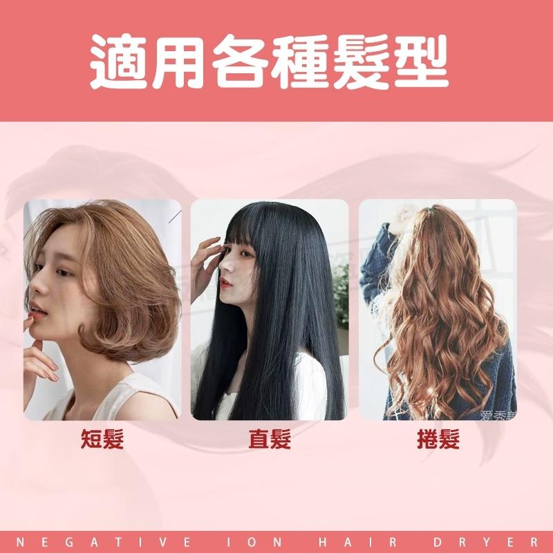 【太星負離子沙龍吹風機1400W】負離子吹風機 吹風機 大風量吹風機 迷你吹風機 沙龍吹風機 靜音吹風機 旅行吹風機-細節圖6