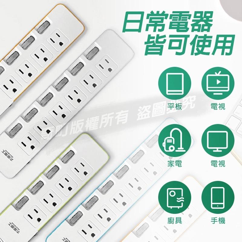 【台灣製造 太星獨立開關延長線3P 】延長線 電腦延長線 安全延長線 多孔延長線 電源線 插座 獨立開關 3孔 6尺-細節圖4