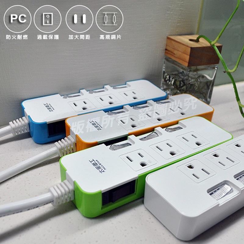 【台灣製造 太星獨立開關延長線3P 】延長線 電腦延長線 安全延長線 多孔延長線 電源線 插座 獨立開關 3孔 6尺-細節圖8