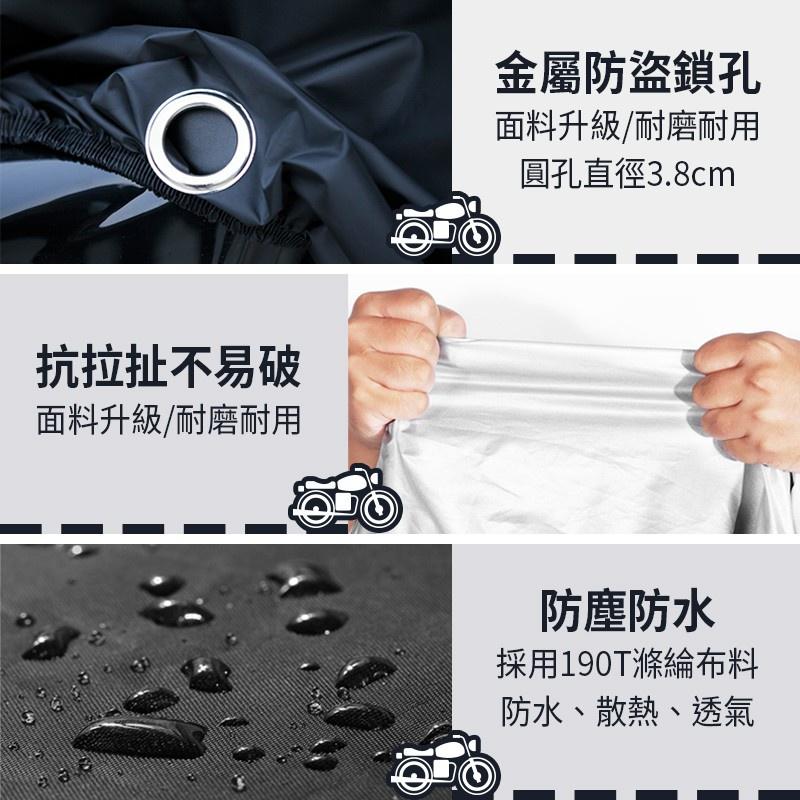 【保護機車一把罩】摩托車車罩 機車防塵套 機車罩 防水防風 車衣 腳踏車車套 自行車雨衣 防雨罩 車罩-細節圖3