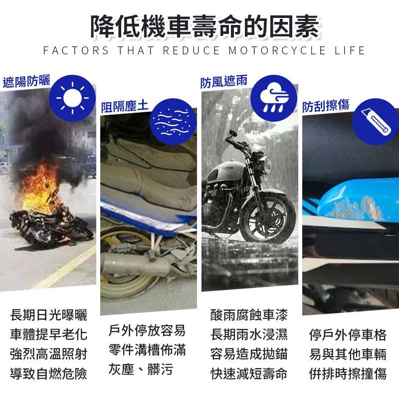 【保護機車一把罩】摩托車車罩 機車防塵套 機車罩 防水防風 車衣 腳踏車車套 自行車雨衣 防雨罩 車罩-細節圖4