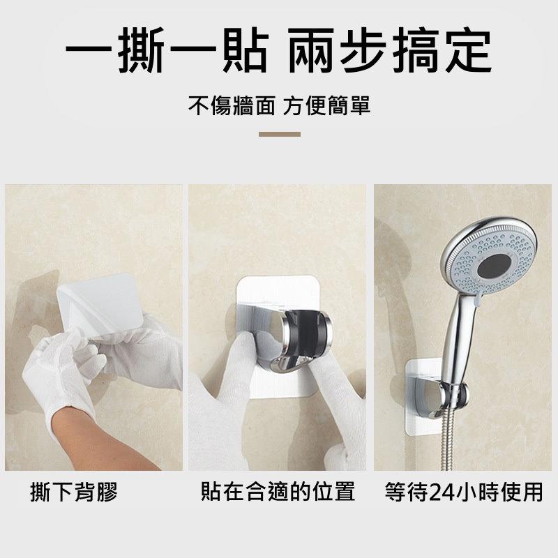 【快速出貨】蓮蓬頭支架 蓮蓬頭壁掛架 蓮蓬頭架 蓮蓬頭座 花灑架 蓮蓬頭掛架 花灑座-細節圖4