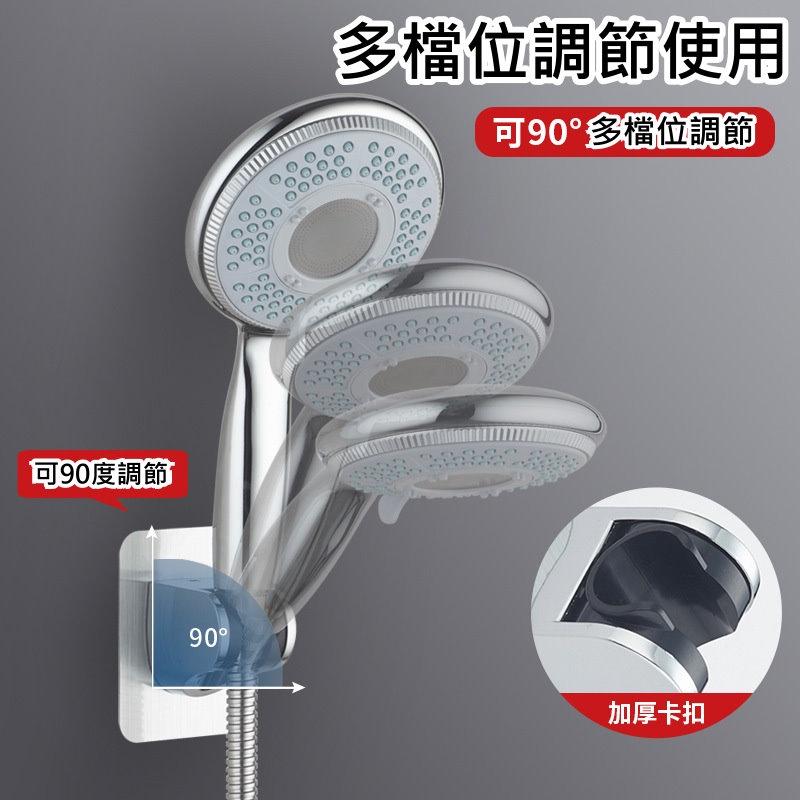 【快速出貨】蓮蓬頭支架 蓮蓬頭壁掛架 蓮蓬頭架 蓮蓬頭座 花灑架 蓮蓬頭掛架 花灑座-細節圖6