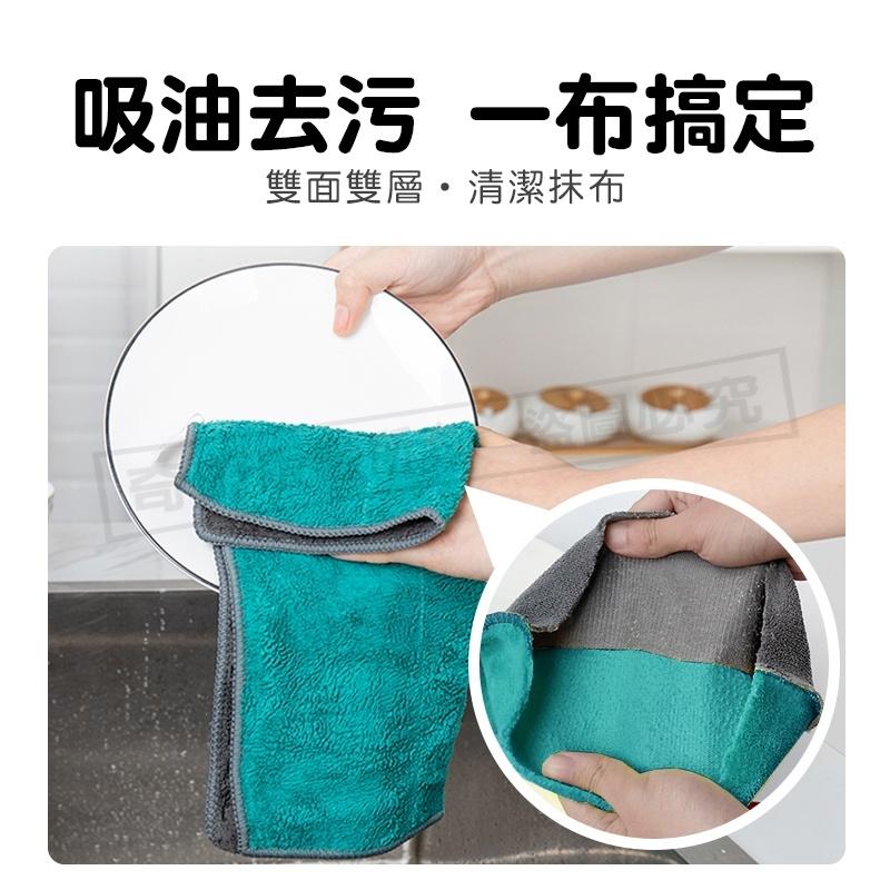 【現貨 三款尺寸】滌淪抹布 珊瑚絨抹布 抹布 強力吸水抹布 擦車布 擦拭布 洗碗布 廚房抹布不沾油 不掉毛超細纖-細節圖2