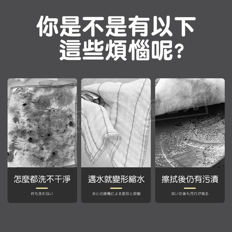 【現貨 三款尺寸】滌淪抹布 珊瑚絨抹布 抹布 強力吸水抹布 擦車布 擦拭布 洗碗布 廚房抹布不沾油 不掉毛超細纖-細節圖4