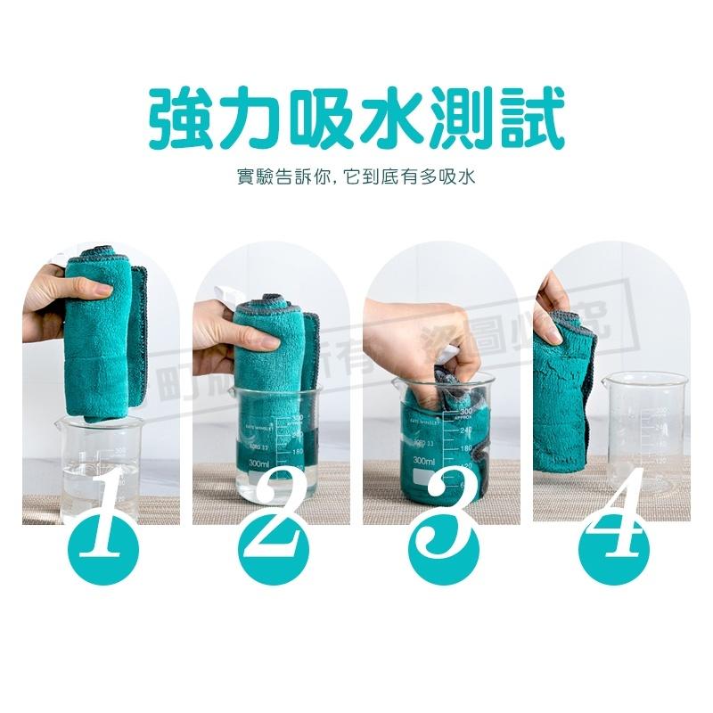 【現貨 三款尺寸】滌淪抹布 珊瑚絨抹布 抹布 強力吸水抹布 擦車布 擦拭布 洗碗布 廚房抹布不沾油 不掉毛超細纖-細節圖8