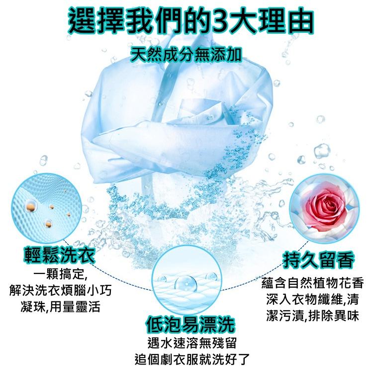 【快速出貨 100顆裝】洗衣香香豆 香香豆 衣物芳香豆 洗衣球 奈米凝香球 洗衣豆 洗衣香氛洗衣球 留香珠 香氛豆-細節圖8