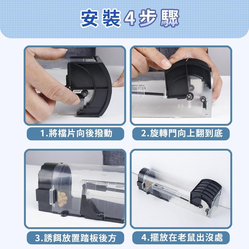 【現貨 捕鼠神器】捕鼠器 鼠洞補鼠器 老鼠誘補器 老鼠捕抓器 老鼠剋星 老鼠盒  老鼠屋 抓老鼠 捉老鼠-細節圖4