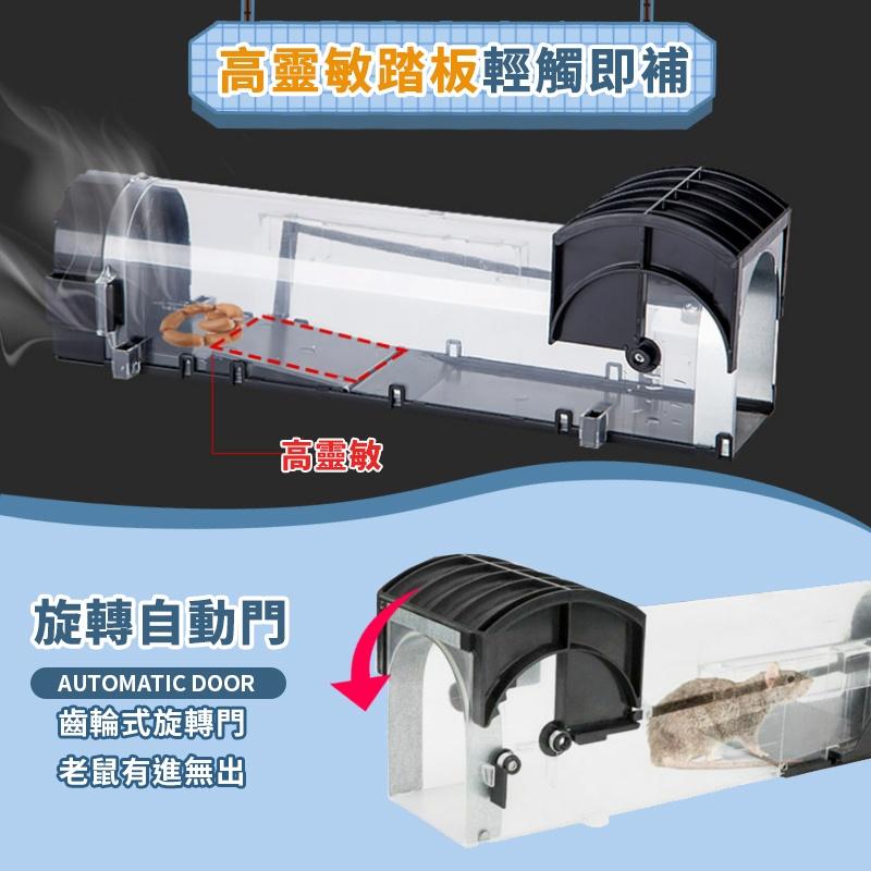 【現貨 捕鼠神器】捕鼠器 鼠洞補鼠器 老鼠誘補器 老鼠捕抓器 老鼠剋星 老鼠盒  老鼠屋 抓老鼠 捉老鼠-細節圖7