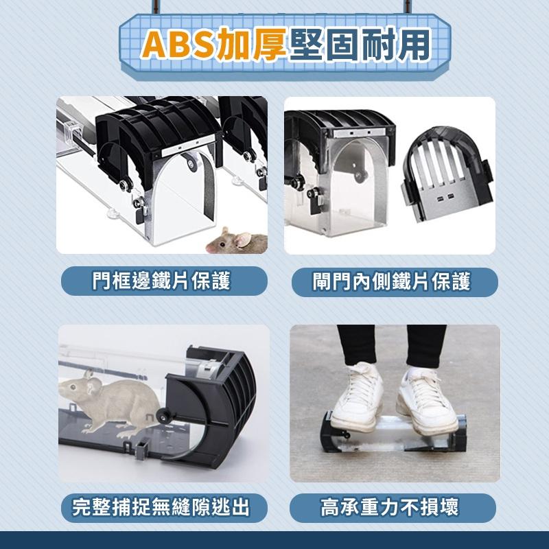 【現貨 捕鼠神器】捕鼠器 鼠洞補鼠器 老鼠誘補器 老鼠捕抓器 老鼠剋星 老鼠盒  老鼠屋 抓老鼠 捉老鼠-細節圖8