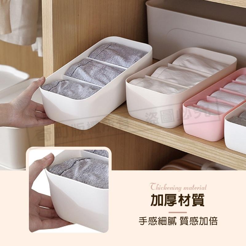 【五格收納盒】收納盒 五格收納盒 可疊加收納盒 分格收納盒 襪子收納盒 內衣褲 小可愛 桌面 化妝品-細節圖4