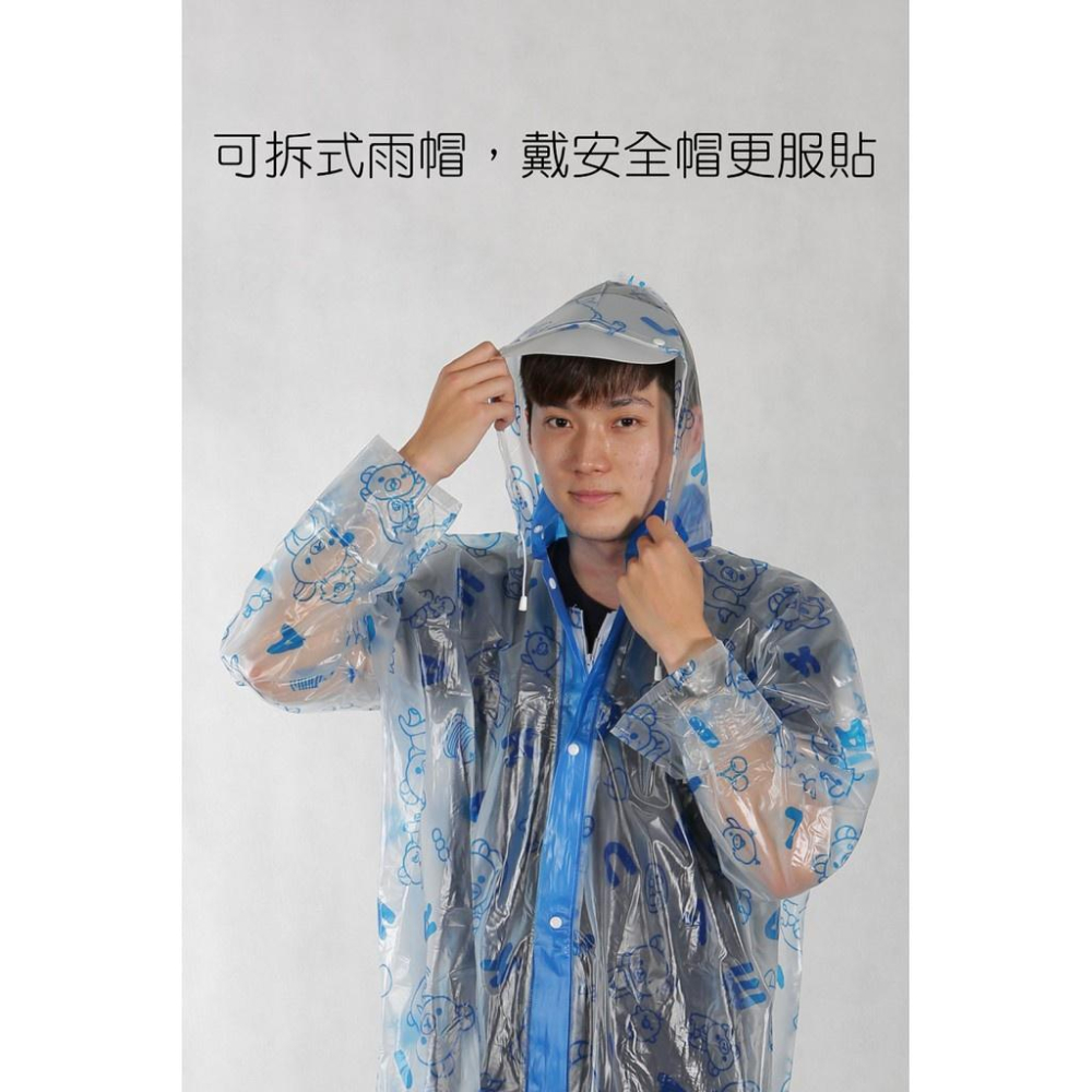 【拉拉熊長裝式雨衣】輕便雨衣 便利雨衣 便攜雨衣 一次性雨衣 前開雨衣 正開雨衣 一件式雨衣 加厚 雨具 雨衣-細節圖5