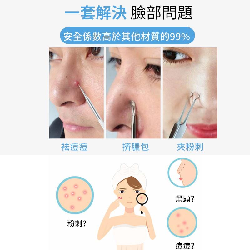 【粉刺針七件組】粉刺夾 粉刺針 擠痘痘工具 專業粉刺夾 粉刺工具 日本粉刺夾 美容工具 粉刺圈 擠粉刺工具 黑頭夾-細節圖3