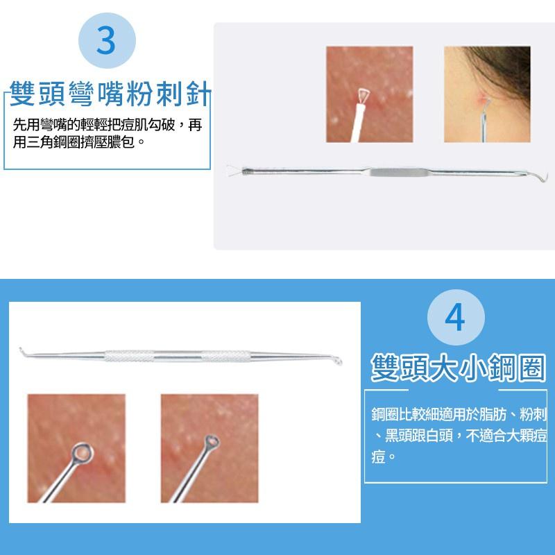 【粉刺針七件組】粉刺夾 粉刺針 擠痘痘工具 專業粉刺夾 粉刺工具 日本粉刺夾 美容工具 粉刺圈 擠粉刺工具 黑頭夾-細節圖4