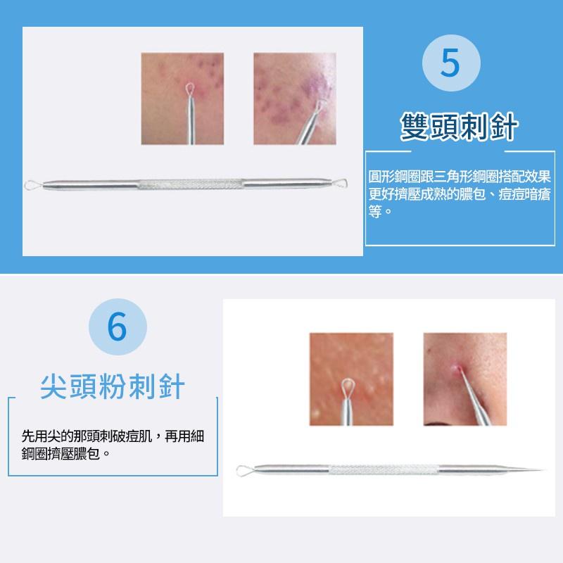 【粉刺針七件組】粉刺夾 粉刺針 擠痘痘工具 專業粉刺夾 粉刺工具 日本粉刺夾 美容工具 粉刺圈 擠粉刺工具 黑頭夾-細節圖5