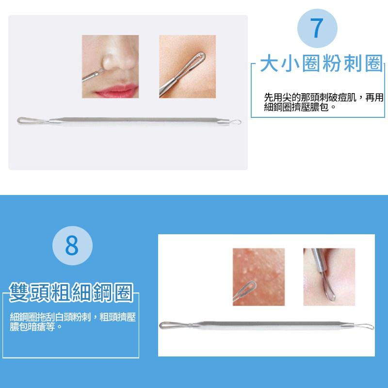 【粉刺針七件組】粉刺夾 粉刺針 擠痘痘工具 專業粉刺夾 粉刺工具 日本粉刺夾 美容工具 粉刺圈 擠粉刺工具 黑頭夾-細節圖6