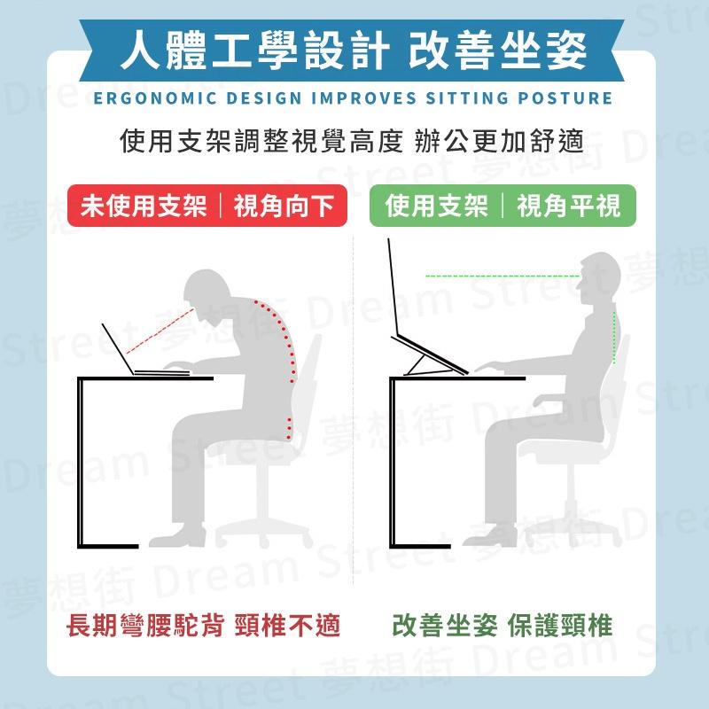 【贈收納袋 六段高度調節】鋁合金筆電支架 筆電架 筆電支架 折疊式電腦架 散熱器 散熱架 電腦架-細節圖3