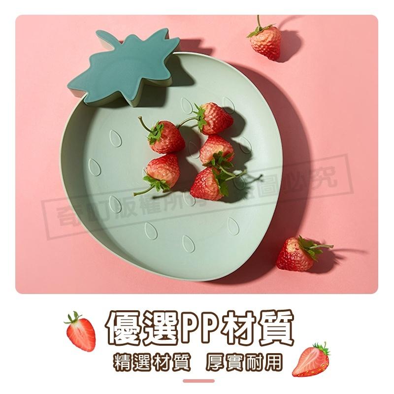 【草莓造型水果盤】水果盤 造型盤子 盤子 食物盤 零食盤 點心盤 甜點盤  耐摔食物盤  托盤 餐盤-細節圖2