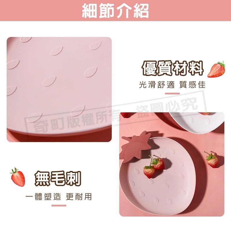 【草莓造型水果盤】水果盤 造型盤子 盤子 食物盤 零食盤 點心盤 甜點盤  耐摔食物盤  托盤 餐盤-細節圖7