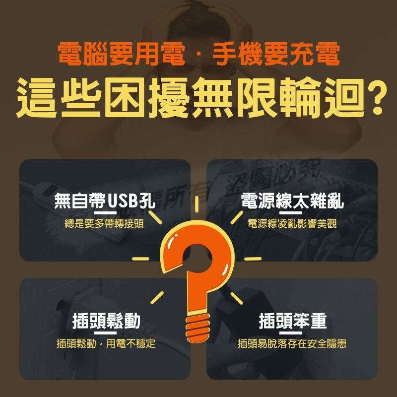 【台灣製造 速充寶USB延長線3P 】USB延長線 延長線 電腦延長線 安全延長線 多孔延長線 獨立開關 3孔 6尺-細節圖2