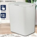 【電池款 12L】智能垃圾桶 感應垃圾桶 垃圾桶 電動垃圾桶 感應式垃圾桶 紅外線 按壓式垃圾桶 掀蓋垃圾桶 太星電工-規格圖10