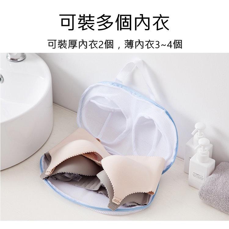【保護內衣不受損】內衣洗衣袋 內衣網袋 胸罩洗衣袋  洗衣袋內衣 胸罩袋 比基尼洗衣袋 內衣洗衣罩 內衣保護袋 胸罩-細節圖2