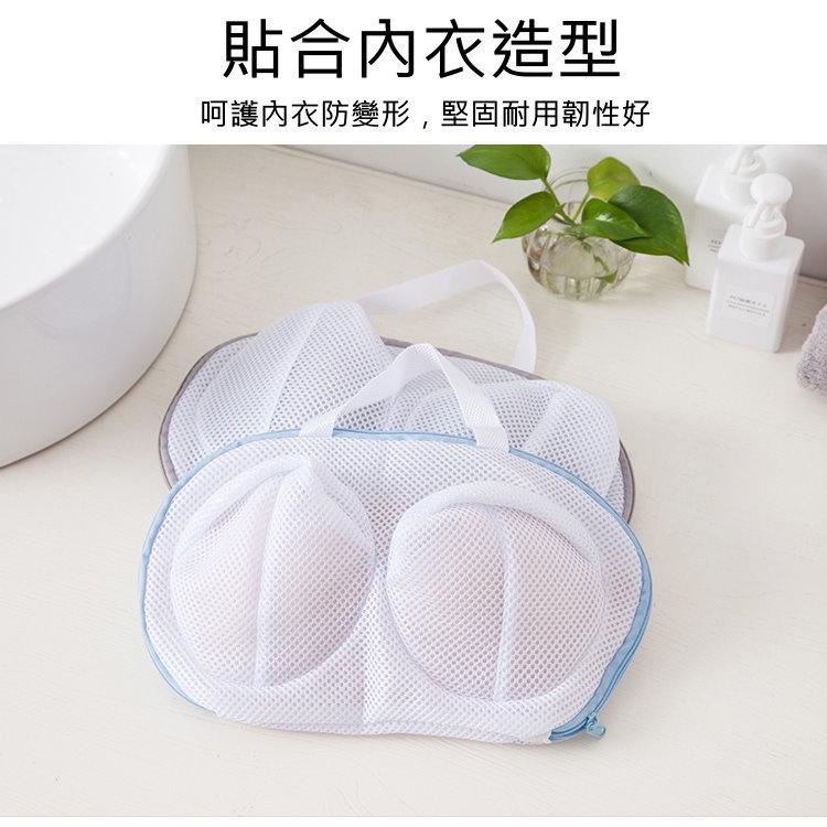 【保護內衣不受損】內衣洗衣袋 內衣網袋 胸罩洗衣袋  洗衣袋內衣 胸罩袋 比基尼洗衣袋 內衣洗衣罩 內衣保護袋 胸罩-細節圖3