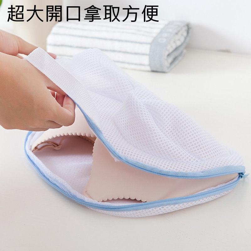 【保護內衣不受損】內衣洗衣袋 內衣網袋 胸罩洗衣袋  洗衣袋內衣 胸罩袋 比基尼洗衣袋 內衣洗衣罩 內衣保護袋 胸罩-細節圖4