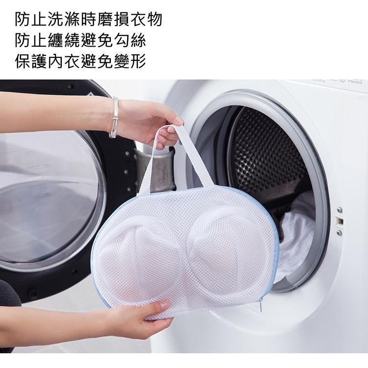 【保護內衣不受損】內衣洗衣袋 內衣網袋 胸罩洗衣袋  洗衣袋內衣 胸罩袋 比基尼洗衣袋 內衣洗衣罩 內衣保護袋 胸罩-細節圖6