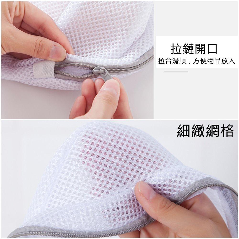 【保護內衣不受損】內衣洗衣袋 內衣網袋 胸罩洗衣袋  洗衣袋內衣 胸罩袋 比基尼洗衣袋 內衣洗衣罩 內衣保護袋 胸罩-細節圖7