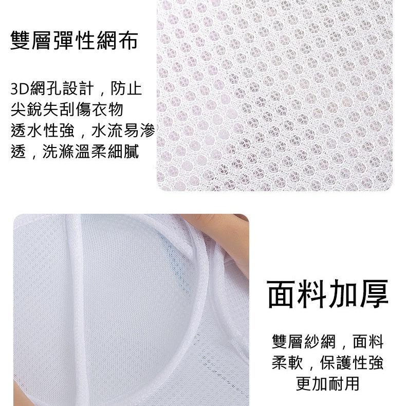 【保護內衣不受損】內衣洗衣袋 內衣網袋 胸罩洗衣袋  洗衣袋內衣 胸罩袋 比基尼洗衣袋 內衣洗衣罩 內衣保護袋 胸罩-細節圖8