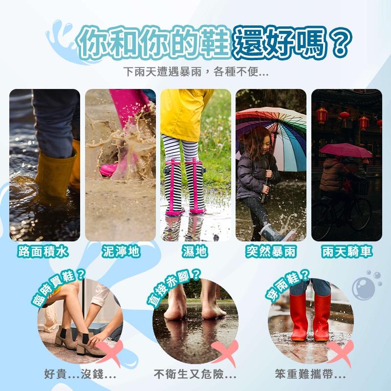 【雨天不煩腦】透明防水鞋套 中筒鞋套 長板鞋套 雨鞋 矽膠鞋套 雨靴 鞋套 防滑鞋套 防雨鞋套 矽膠雨鞋套-細節圖3