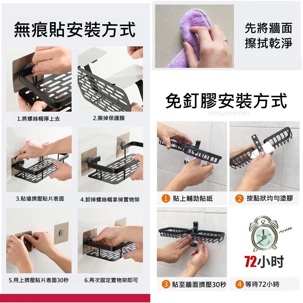 【太空鋁材質不生鏽】肥皂盒 肥皂架 香皂盒 皂托 肥皂盤 瀝水盒 菜瓜布架 太空鋁肥皂架 免釘貼 無痕-細節圖7