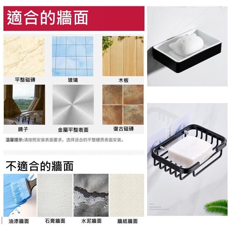 【太空鋁材質不生鏽】肥皂盒 肥皂架 香皂盒 皂托 肥皂盤 瀝水盒 菜瓜布架 太空鋁肥皂架 免釘貼 無痕-細節圖8