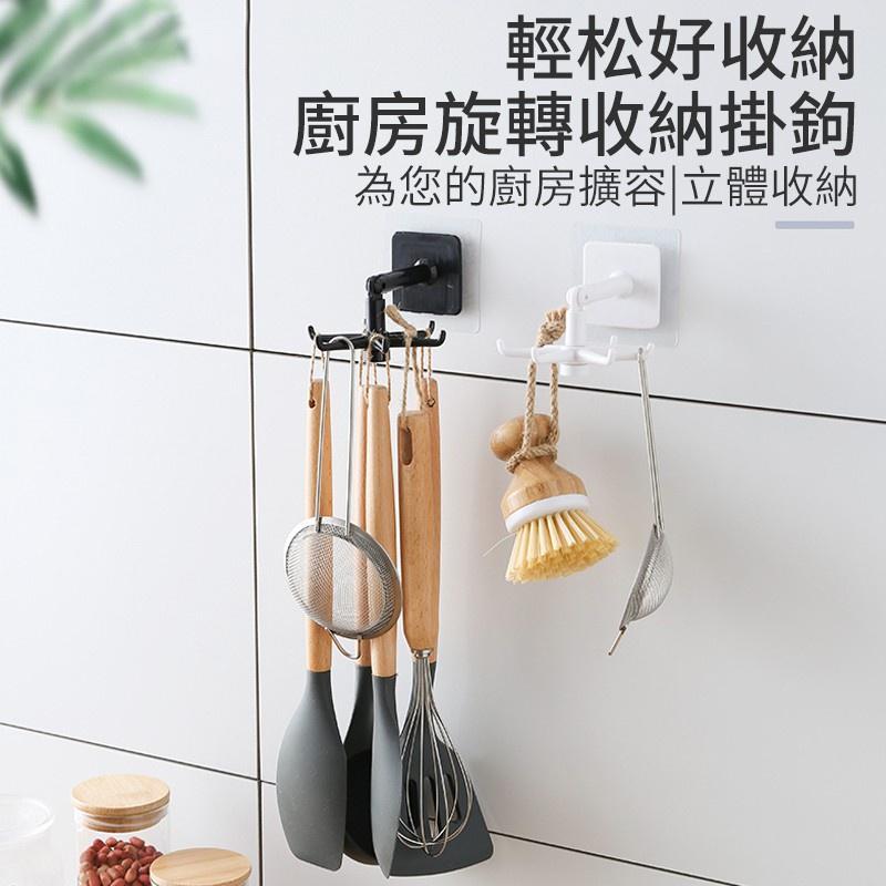 【六爪掛勾 自由旋轉】 掛勾 掛鈎 掛鉤 旋轉掛勾 無痕掛勾 免釘貼 免打孔-細節圖3