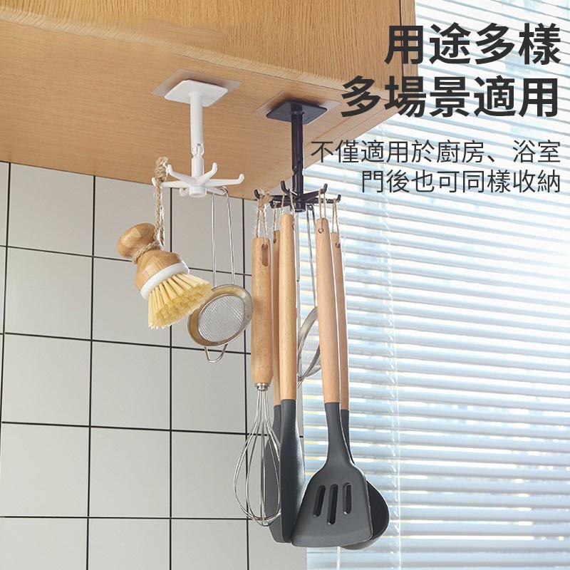 【六爪掛勾 自由旋轉】 掛勾 掛鈎 掛鉤 旋轉掛勾 無痕掛勾 免釘貼 免打孔-細節圖6