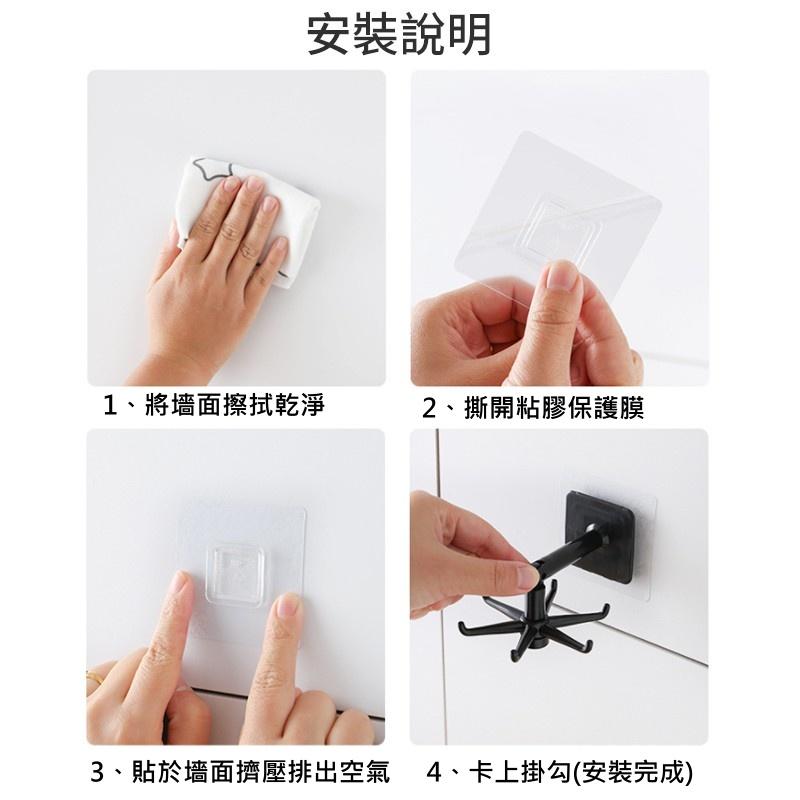 【六爪掛勾 自由旋轉】 掛勾 掛鈎 掛鉤 旋轉掛勾 無痕掛勾 免釘貼 免打孔-細節圖8