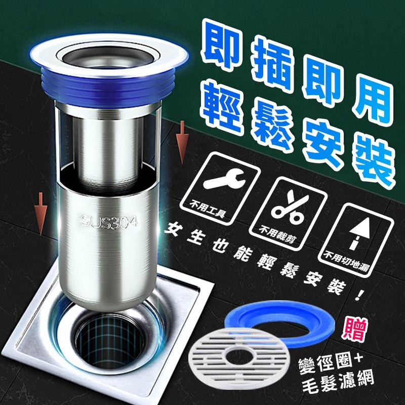 【不鏽鋼防臭地漏】地漏 落水頭 不鏽鋼地漏 不銹鋼落水頭 防臭地漏 防臭落水頭 防蟲地漏 排水孔蓋 地漏芯-細節圖2