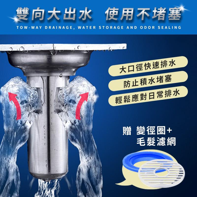 【不鏽鋼防臭地漏】地漏 落水頭 不鏽鋼地漏 不銹鋼落水頭 防臭地漏 防臭落水頭 防蟲地漏 排水孔蓋 地漏芯-細節圖4