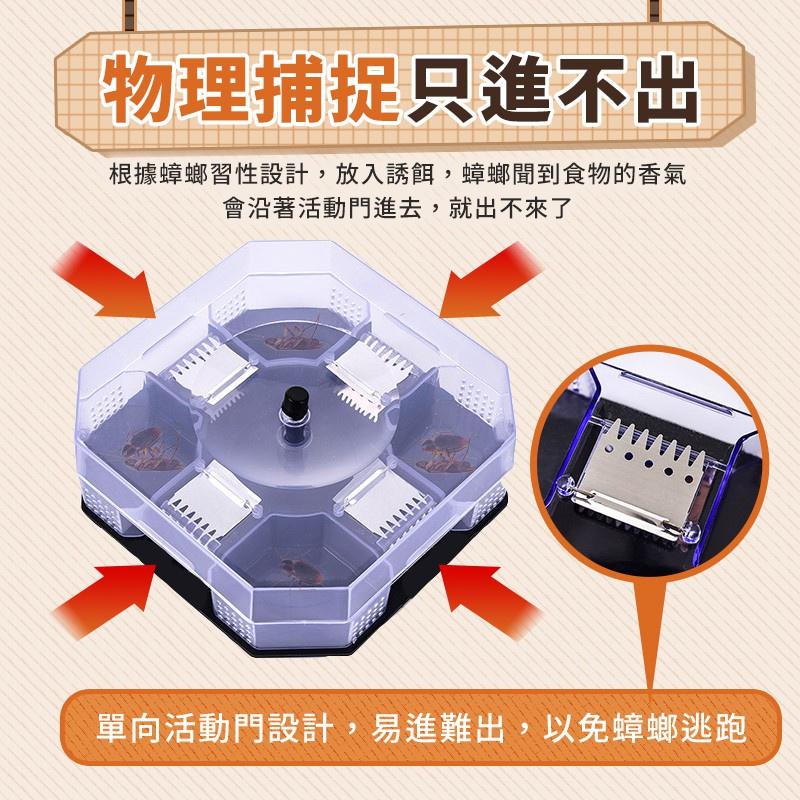 【台灣現貨】捕蟑器 蟑螂誘補器 蟑螂捕抓器 蟑螂剋星 蟑螂盒  蟑螂屋 抓蟑螂 蟑螂屋 殺蟑螂 捉蟑螂-細節圖4