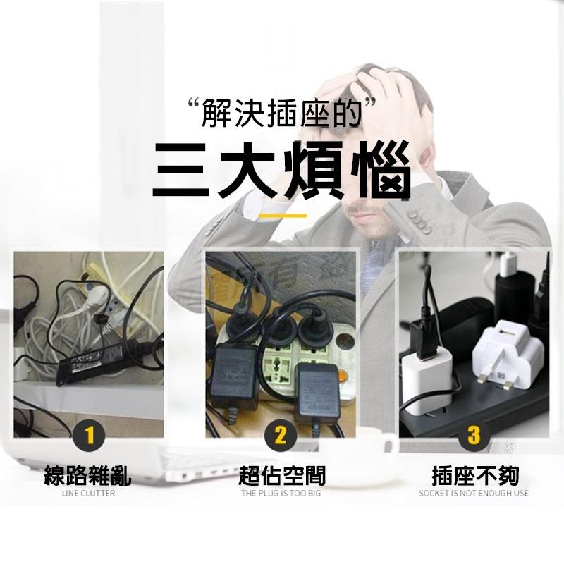 【台灣製造 太星分接式插座 】壁插 插座 分接插座 充電插頭 防火插座  分接器 插座擴充 USB插座-細節圖2