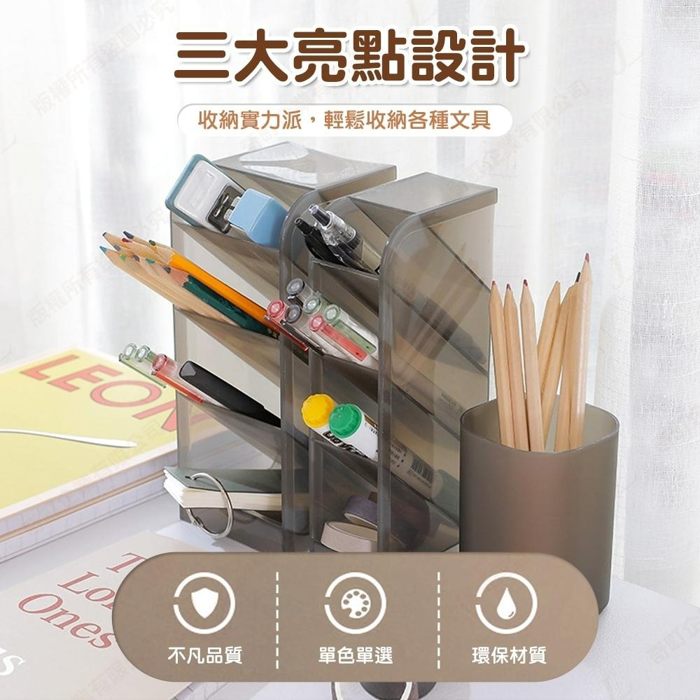 【快速出貨】筆筒 斜插筆筒  文具收納 化妝品收納 桌面收納盒 斜插式 磨砂透明收納盒 收納筒 直立筆筒 筆盒-細節圖3