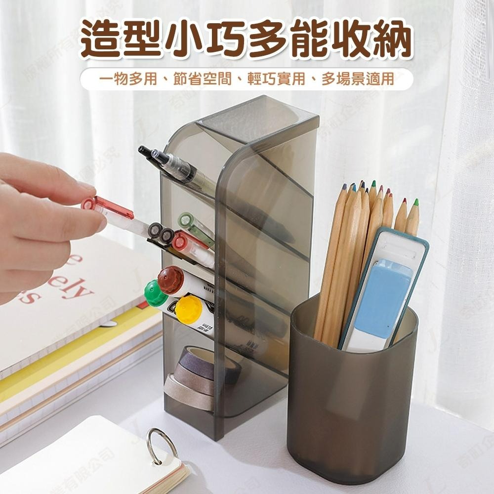 【快速出貨】筆筒 斜插筆筒  文具收納 化妝品收納 桌面收納盒 斜插式 磨砂透明收納盒 收納筒 直立筆筒 筆盒-細節圖4