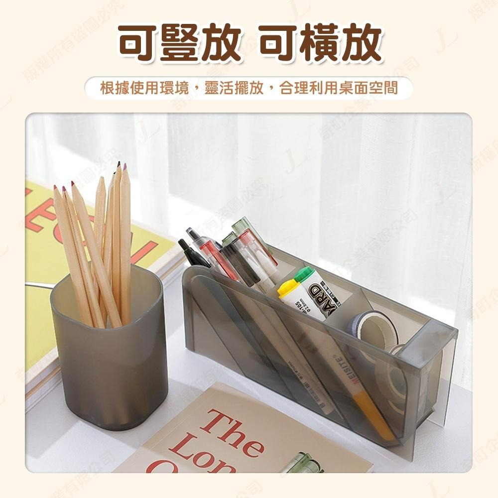 【快速出貨】筆筒 斜插筆筒  文具收納 化妝品收納 桌面收納盒 斜插式 磨砂透明收納盒 收納筒 直立筆筒 筆盒-細節圖7