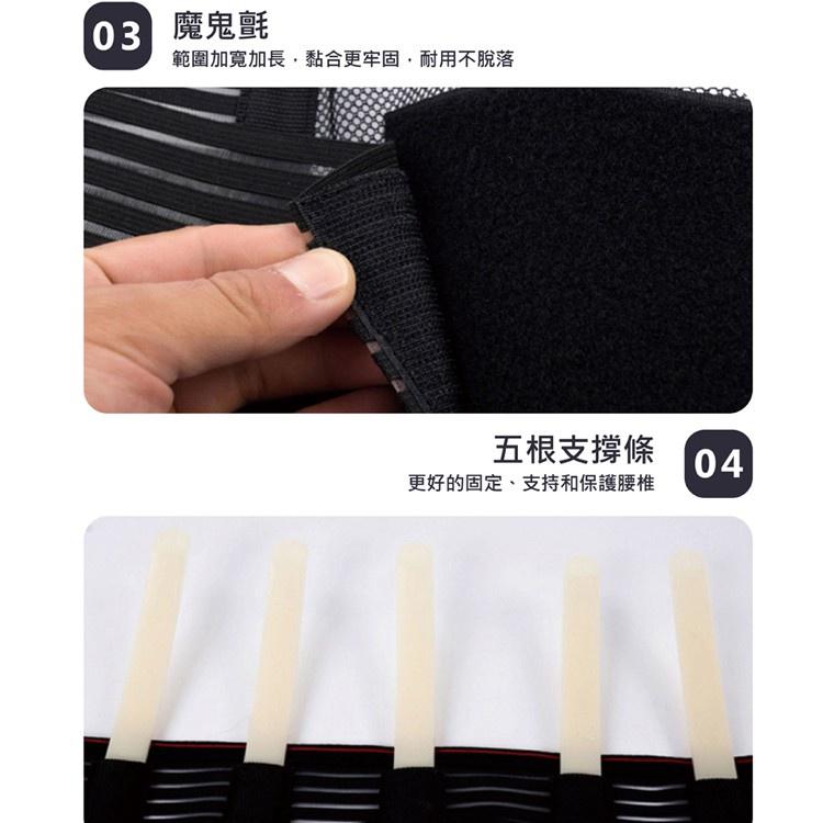【非醫療用】透氣護腰 護腰 進化護腰帶 腰部保護帶 護腰 護具 透氣 塑腰帶 護具 束腹帶 束腰 束腹-細節圖2