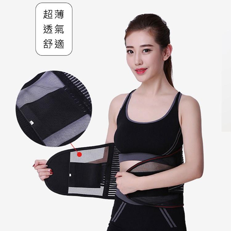 【非醫療用】透氣護腰 護腰 進化護腰帶 腰部保護帶 護腰 護具 透氣 塑腰帶 護具 束腹帶 束腰 束腹-細節圖4