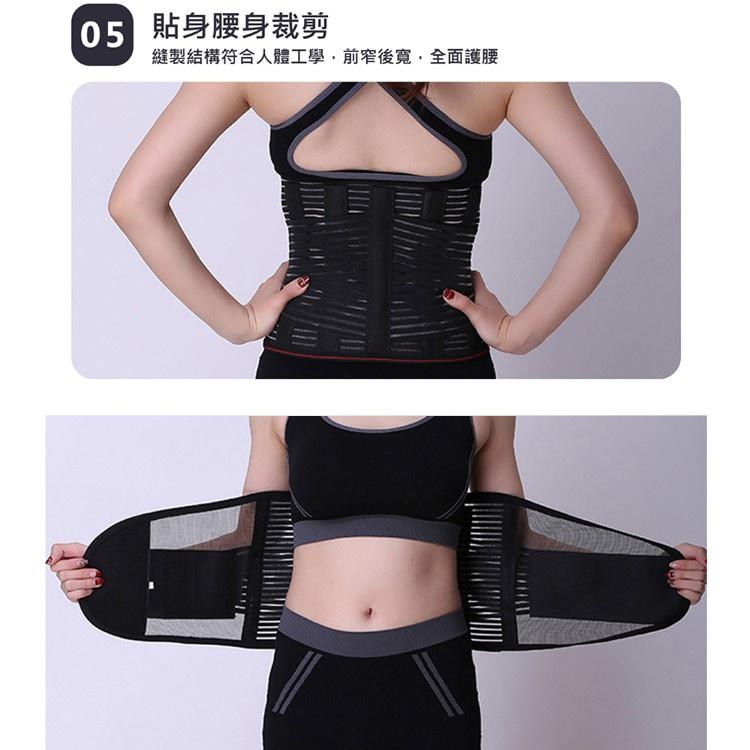 【非醫療用】透氣護腰 護腰 進化護腰帶 腰部保護帶 護腰 護具 透氣 塑腰帶 護具 束腹帶 束腰 束腹-細節圖6