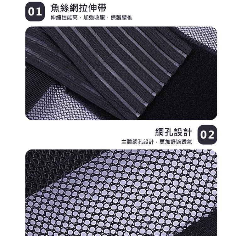 【非醫療用】透氣護腰 護腰 進化護腰帶 腰部保護帶 護腰 護具 透氣 塑腰帶 護具 束腹帶 束腰 束腹-細節圖7