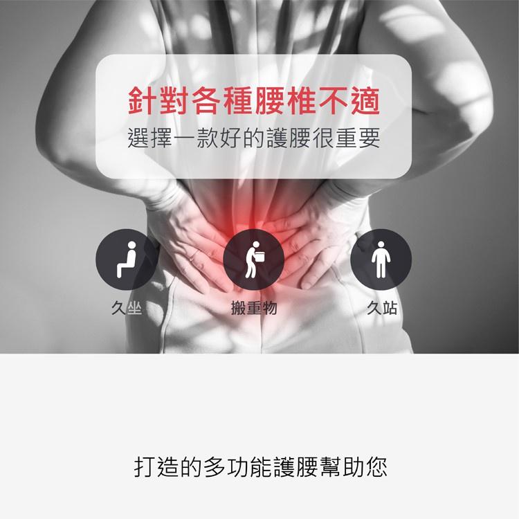 【非醫療用】透氣護腰 護腰 進化護腰帶 腰部保護帶 護腰 護具 透氣 塑腰帶 護具 束腹帶 束腰 束腹-細節圖8