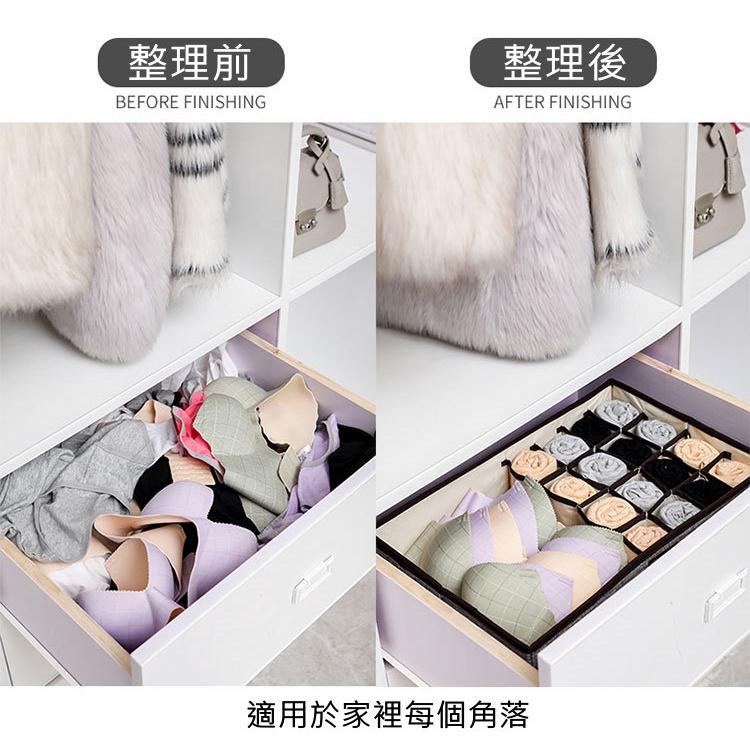 【襪子內衣收納神器 】衣櫃分格收納盒 內衣內褲襪子收納 衣櫥收納袋 格子收納架 分隔收納袋 網格衣物收納-細節圖2